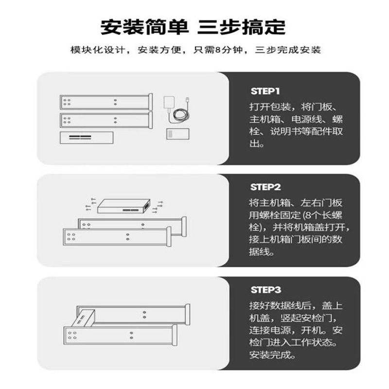 AI人臉熱成像測(cè)溫安檢門808JT